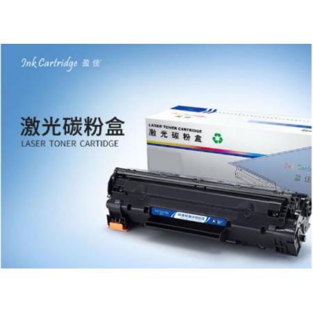 硒鼓	盈佳CN-CRG331黃鼓(帶芯片)
