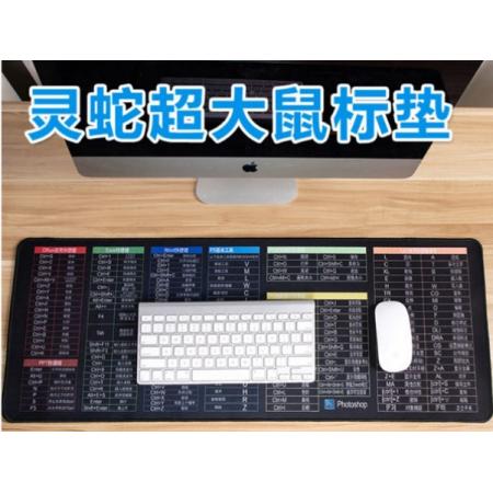 靈蛇(LINGSHE) 鼠標墊800*300*3  P82