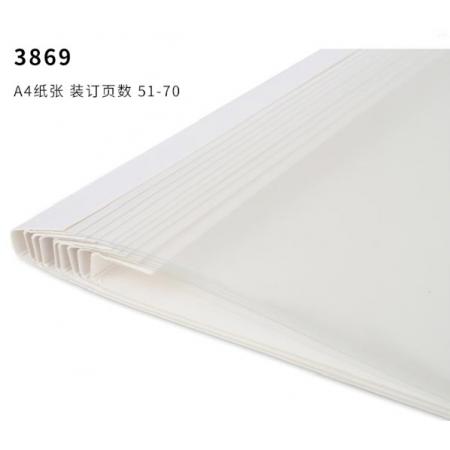 熱熔封套	得力 3869 A4/8mm（1個裝）