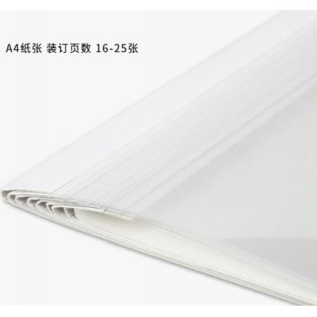 熱熔封套	得力3865 A4/3mm (1個(gè)/袋)
