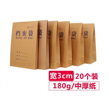 易利豐(elifo) 高質(zhì)感a4檔案袋  藍(lán)字 180克中厚紙 背寬3cm 20個(gè)裝