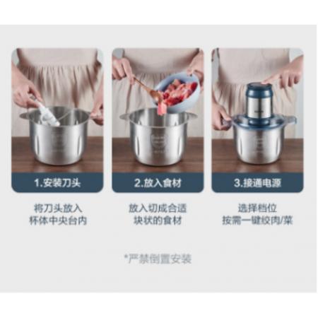 不銹鋼 絞肉機	蘇泊爾	JR51S