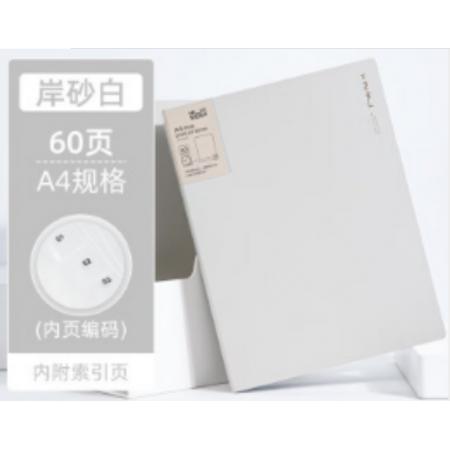 資料冊(cè)	 得力NS192紐賽60頁