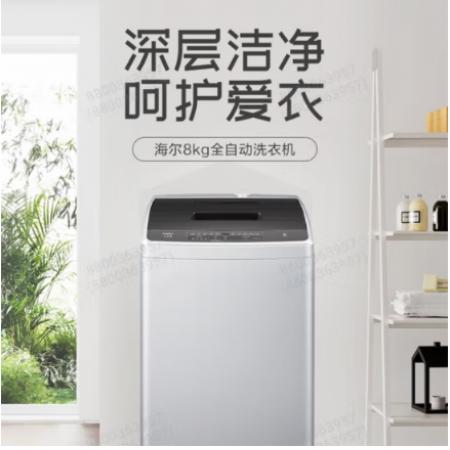 洗衣機	海爾	XQB80-M208 波輪