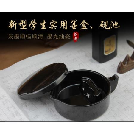 芬尚 墨盒 硯臺(tái)硯池 yt1703