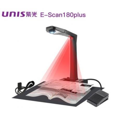 高拍儀  紫光  E-scan180plus