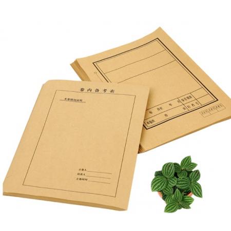 燕趙萬卷  150g A4檔案 牛皮紙