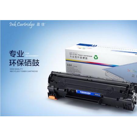 盈佳 CF211A 硒鼓 商專版 帶芯片 青色 1800頁