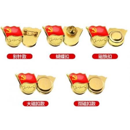 格立特（gelite） 黨徽胸章別針扣  厚2mm 別針扣