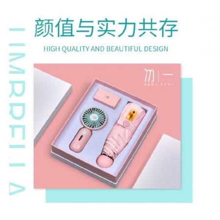 勿一  風扇傘套裝 1*2