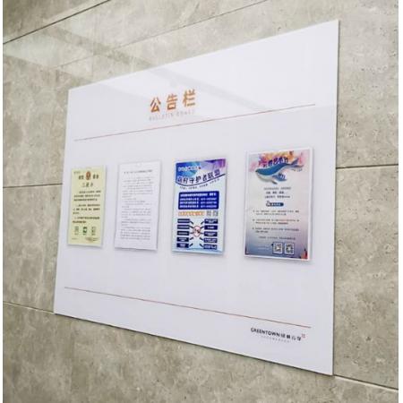 海斯迪克 亞克力廣告展示牌 120*240