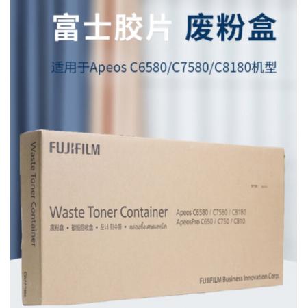 富士膠片（FUJIFILM） CWAA0986廢粉盒（適用于Apeos C6580/C7580/C8180機(jī)型）