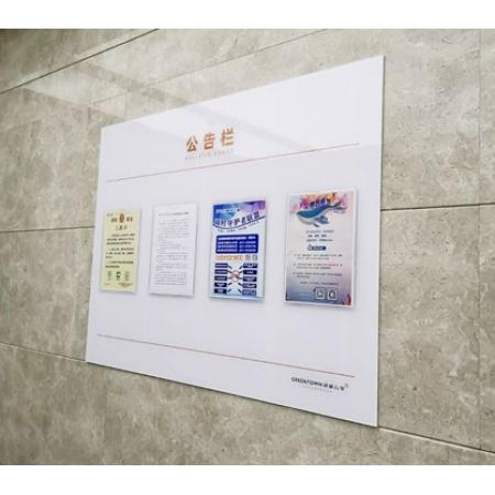 海斯迪克 亞克力 PVC展示牌 警示展板 120*240