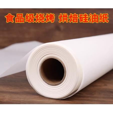 烘焙吸油紙 40厘米寬*120米長(zhǎng)  20微米 meyao