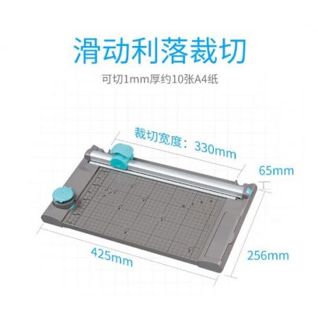  惠利得 裁紙機(jī) 切紙機(jī)	滾動(dòng)式13050