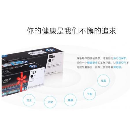 墨盒 惠普 CF513A品紅