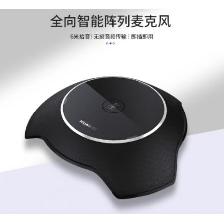 華為 全向麥克風(fēng) CloudLink Mic 500
