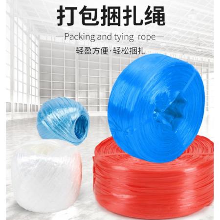卡夫威爾 尼龍繩子捆綁用打包繩子 白色150g YJ3512