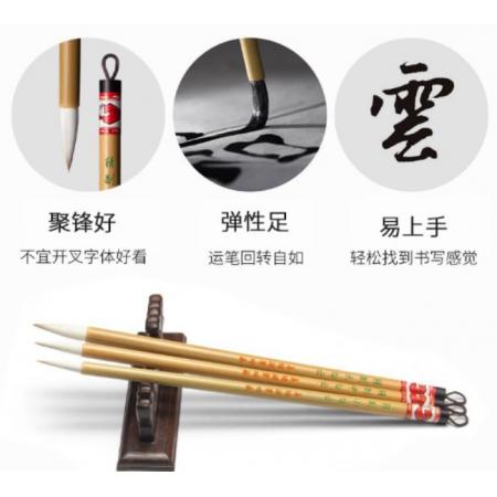 毛筆	善璉湖筆	安邦筆莊小號京抓提斗抓筆