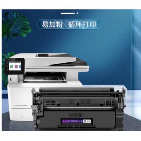 硒鼓	盈佳	CF277A(77A) 黑帶芯片