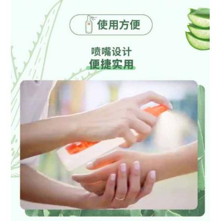 雷達（Raid）歐護驅(qū)蚊液（清爽蘆薈香） 防蚊液