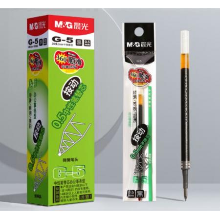 筆芯 晨光G-5（黑）0.5黑色筆芯 支