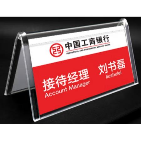 南山駒 桌簽 3902