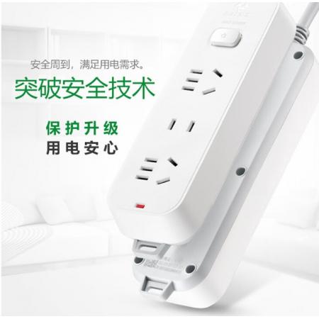 公牛（BULL）插座 3位總控全長(zhǎng)1.8米 GN-B3120