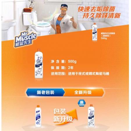 威猛先生  潔廁靈 480ml*1瓶