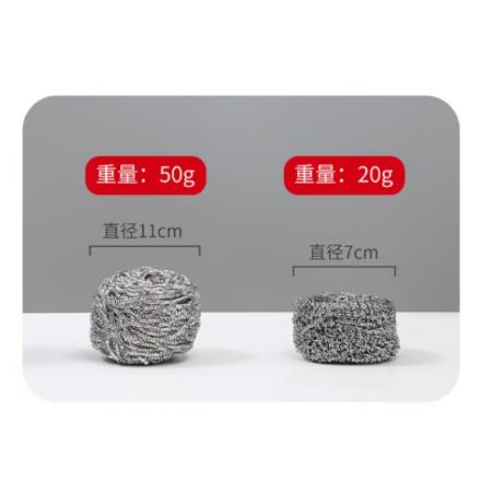 美廚（maxcook）鋼絲球 6只裝  MCPJ7217