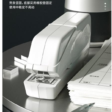 得力(deli)雙電源電動訂書機 適配24/6或26/6訂書釘 辦公用品 白色0489