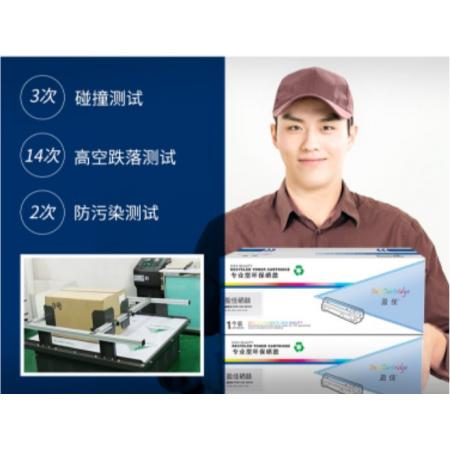 盈佳 CE310A/CF350A四色粉盒套裝
