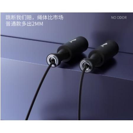 李寧（LI-NING）跳繩 L4JS1P