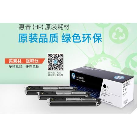 惠普（HP）CF211A 青色硒鼓 131A
