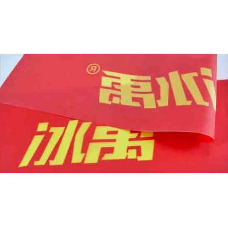 冰禹 條幅 BYlj-251 80cm寬