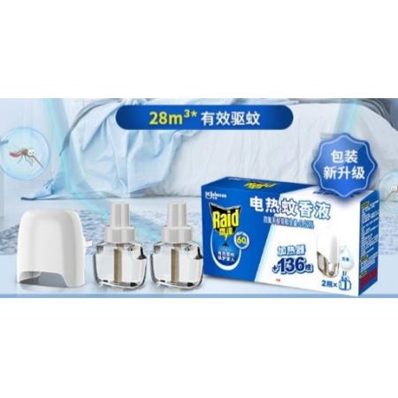 電熱蚊香液套裝	雷達(dá) 加熱器+136晚2瓶液