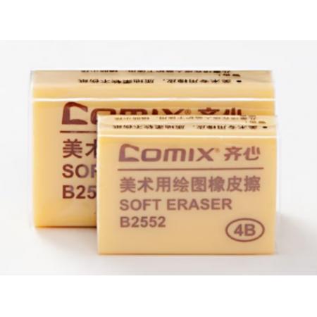 齊心/B2553/（30個(gè)/盒）