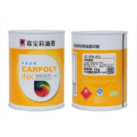 嘉寶莉 CC-CPA絲印油墨PVC紙張PC PET皮革亮光絲網(wǎng)印刷油墨 CC-CPA-W11白色