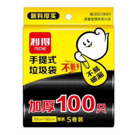 利得 黑色垃圾袋 50cm*60cm   100只/包