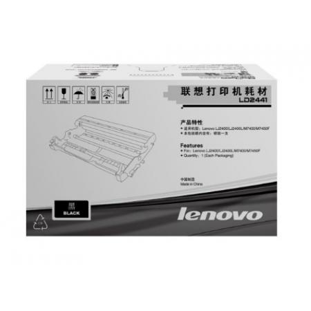 原裝聯(lián)想2400/LD2441分體鼓