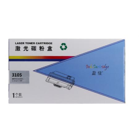 盈佳 FX-DP3105 硒鼓 CT350937 適用于 富士施樂 Fuji Xerox DP3105打印機(jī)-商專版