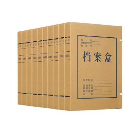 西瑪(SIMAA) 牛皮紙檔案盒8cm 674g 10個