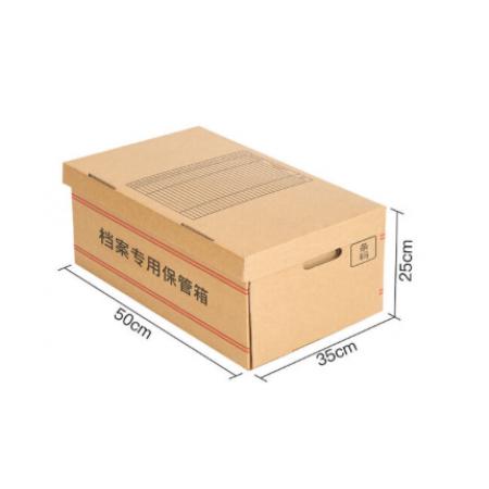 meyao 牛皮紙檔案專用保管箱加大A3紙箱有蓋加厚文件資料 單個