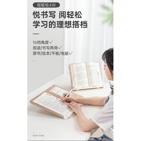 南國書香   書立 大號