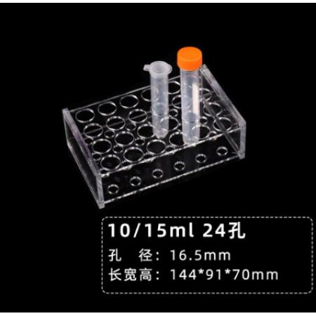 meyao  玻璃離心管架 24孔
