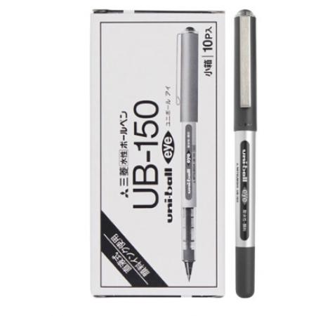 中性筆 三菱UB-150直液式 0.5黑