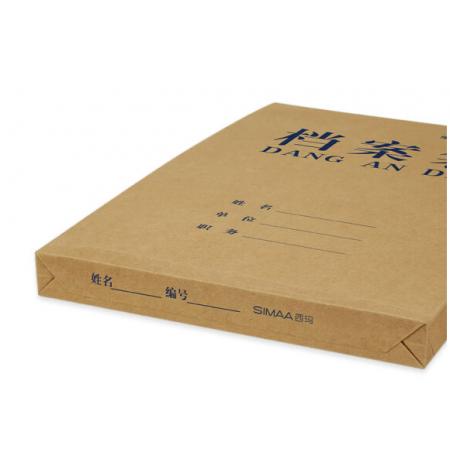 西瑪（SIMAA）  A4 牛皮紙檔案袋