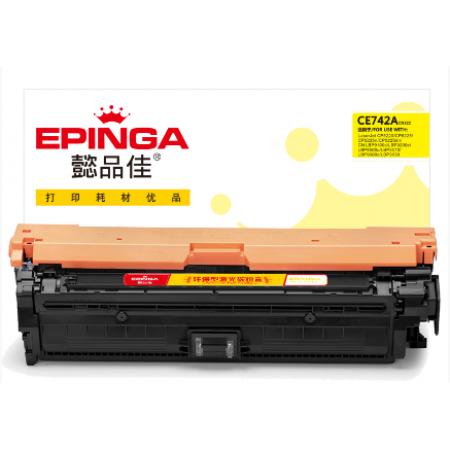 國產(chǎn)硒鼓	CF302A（懿品佳CE742）