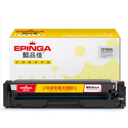 懿品佳 硒鼓 CF500A（黑色）