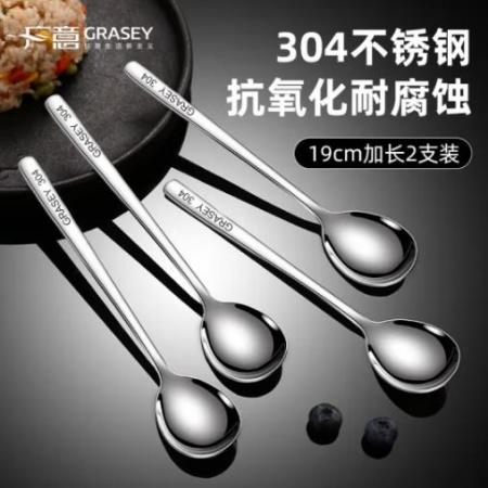 廣意  304不銹鋼勺子 圓勺 GY8663